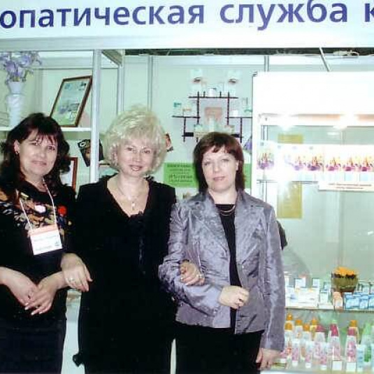 Сотрудники гомеопатической службы Краснодарского краевого центра гомеопатии на выставке 